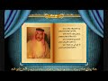 (قصيدة ليت المنايا)