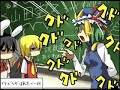 私立東方学園 パート1