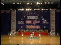Carson USA National Champs 2005!
