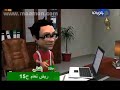 الحلقة (15) مسلسل يوميات المفتش كرومبو ج2 رمضان 2010