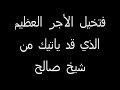 شي سوه قبل ماتموت ...؟ تعال ههه شوف