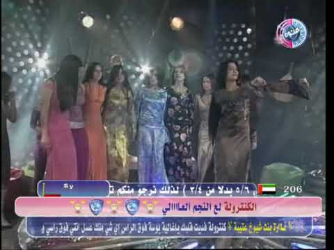9hab msn maroc. 9hab arab maroc liban dance