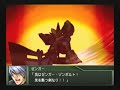 Grungust Type-0 - Reishiki Zankantou Grungust Type-0 - Reishiki Zankantou