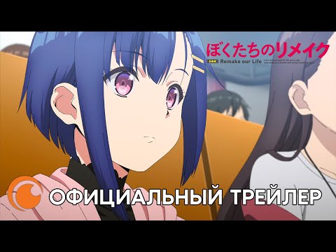 Трейлеры