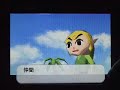 Zelda: Phantom Hour Glass Walkthrough 1