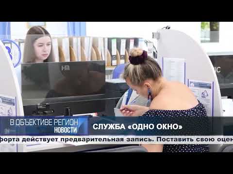 Новостная лента Телеканала Интекс 07.09.26.