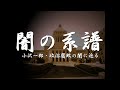 YouTubeサムネイル[gdKVt_vKCHc] - 3枚目