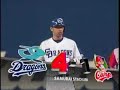 ２死からの逆転劇