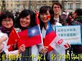 Anti-CNN, Chinese Rally in Berlin and Paris,  April 19, 2008