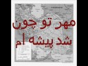 SOROODEH MELLI IRAN(EY IRAN)DEMO/HESAM FARYAD SOROODEH MELLI IRAN(EY IRAN)DEMO/HESAM FARYAD