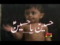 Hussain o Ya Hussain Mesum abbas. 2010