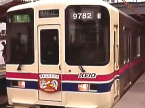 高尾山冬そば号　調布駅発車シーン（修正版）