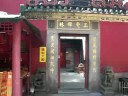 Macau 2008 Video 5