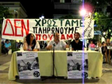 Dimitris Kazakis Agrinio 24-06-2011 (9_11)