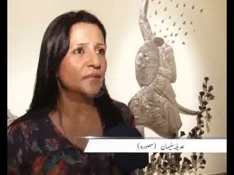 5 Artists Painting Exhibition Lahore Art Gallery Pkg By Raza Zaidi City42