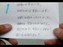 英語暗記ツール「パタパタシート」の作り方