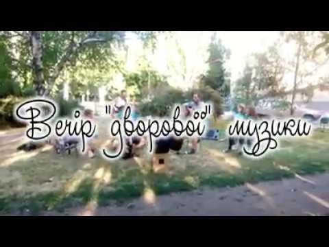 Музичний вечір в Гуляйполі Музичний вечір в Гуляйполі