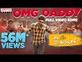 Download Omg Daddy Full Video Song 4k Alavaikunthapurramuloo Allu Arjun Trivikram Thaman S Aa19 Mp3 Song