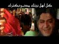 السلام عليك سيدي يا حسين