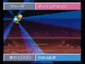 Dragon Ball Z: Super Goku Den 2 SNES Commercial