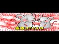 PowerDirector v6 transition