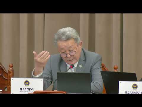 Н.Алтанхуяг: Ард иргэд УИХ-ын гишүүдэд итгэх итгэл алдарч байна.