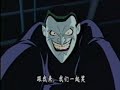 Gnarles barkley- Batman beyond return of the joker