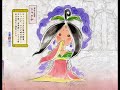 Okami Artwork Movie by LittleThingMe ^^