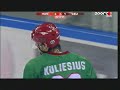 Hungary - Lithuania icehockey game (Olympic Qualifications, Hungary - Lithuania icehockey game (Olympic Qualifications,