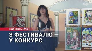 Конкурс дитячої творчості 