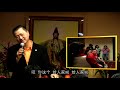 2012年7月6日巴黎世界佛友见面会卢台长看图腾（高清含中文字幕）