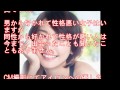 S最後の警官 奪還の新垣結衣は性格良い?悪い?噂を検証 藤堂裕