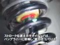 車高調整式サスペンションの選び方（C-001）
