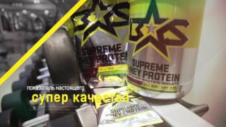 Binasport Supreme Whey Protein