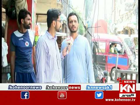 KN EYE Lahore 25 August 2022 | Kohenoor News Pakistan