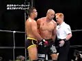 Lyoto Machida vs Kengo Watanabe Lyoto Machida vs Kengo Watanabe