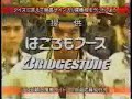 藤岡弘