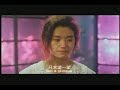 A Moment of Romance I Trailer A Moment of Romance I Trailer