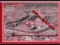 YA HUSSIAN YA SHAHEED KARBALA  ARABIC GERMANEY  NASHEED.