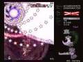 Touhou 08 - Imperishable Night No. 99 Clear