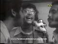 hector lavoe todo tiene su final