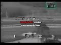 Clasico Antonio R. Barceló 1994 Imbuia Pajoquí