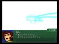 Shin Shining Spark
