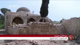 قرية الكابري المهجرة - فوزي ناصر - التاسعة مع رمزي حكيم - التاسعة - 2-5-2017 - مساواة قرية الكابري المهجرة - فوزي ناصر - التاسعة مع رمزي حكيم - التاسعة - 2-5-2017 - مساواة
