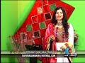 Payam-E-Afghan TV, Eid program with Breshna part II. Eid Mubarak