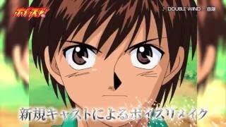 Whistle! Soccer Anime Obtém 'Voz Remake' Com novo elenco em 2017