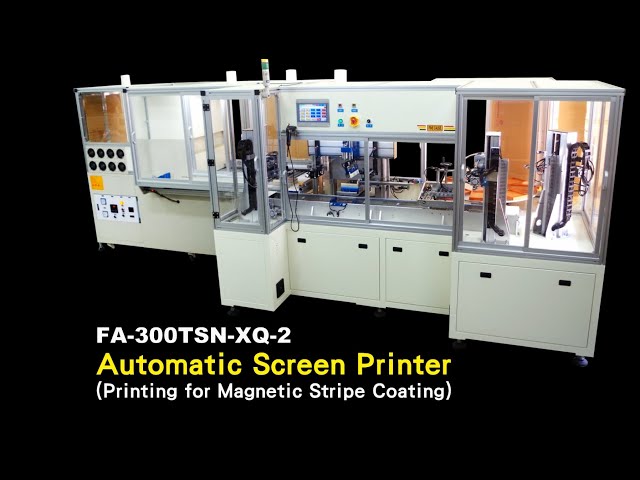 FA-300TSN-XQ-2全自动磁条涂布网印机