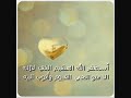 القارئ أكرم العلاقمي سورة التحريم‎