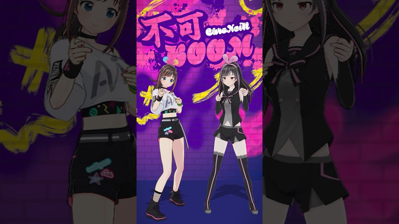 不可Boom / ChroNoiR 踊ってみた！#shorts #キズナアイ