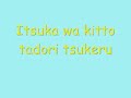 Tsubasa wo Daite karaoke